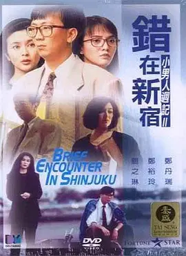 亚洲精品一区二区四季